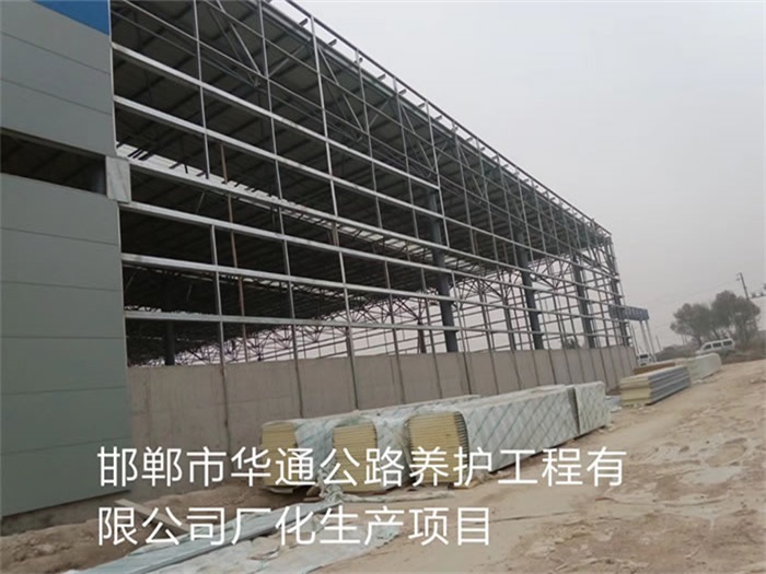 个旧华通公路养护工程有限公司长化生产项目