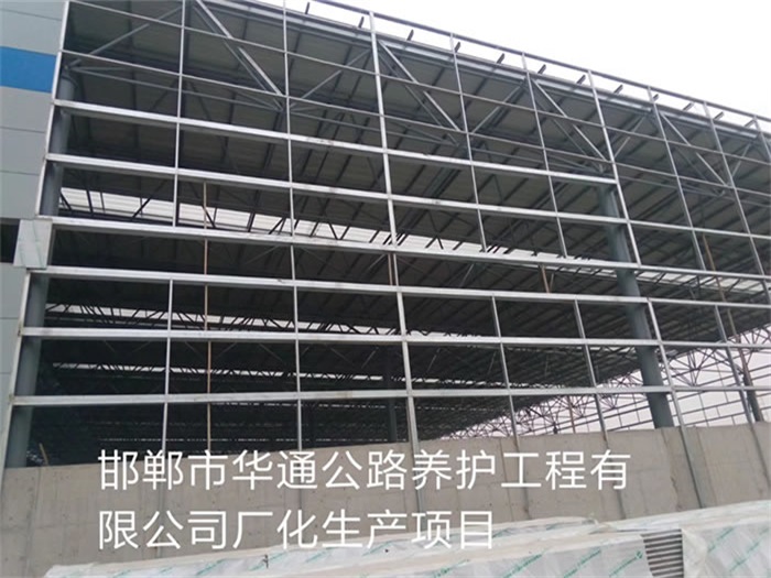 个旧华通公路养护工程有限公司长化生产项目